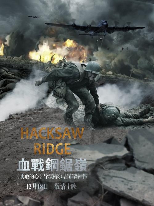 做个珠海学院文凭